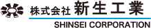 SHINSEI CORPORATION