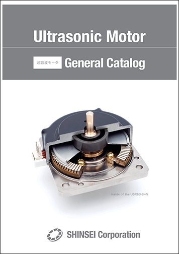 Total Catalog SHINSEI CORPORATION